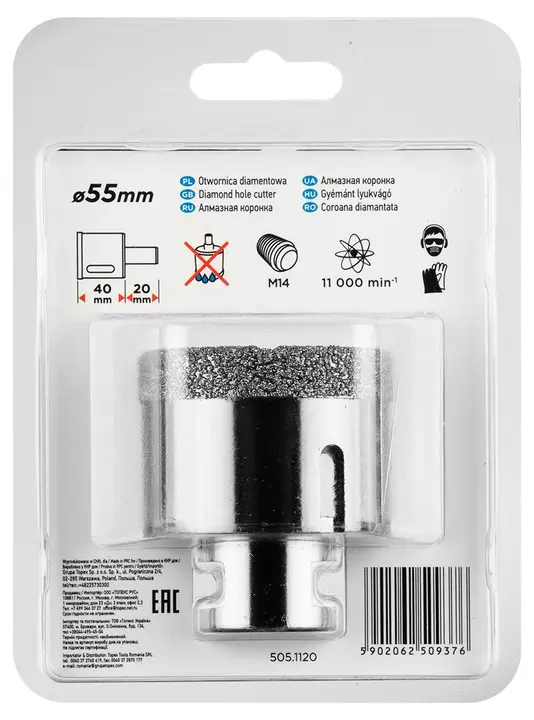 Elmas delik açma testeresi 55 mm x M14