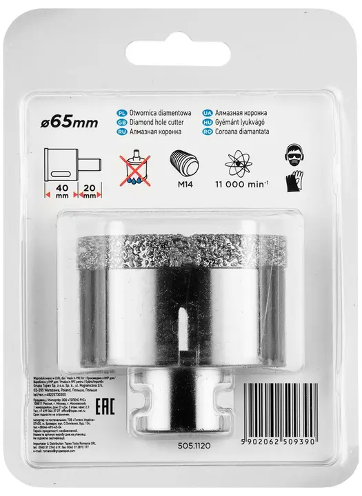Elmas delik açma testeresi 65 mm x M14